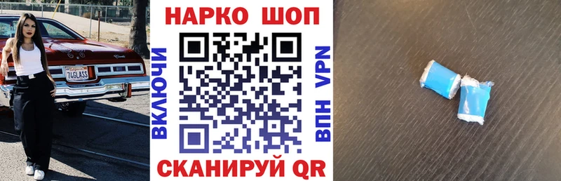 Как найти закладки Верхняя Тура Бошки Шишки  Cocaine  MDMA  Гашиш  APVP 