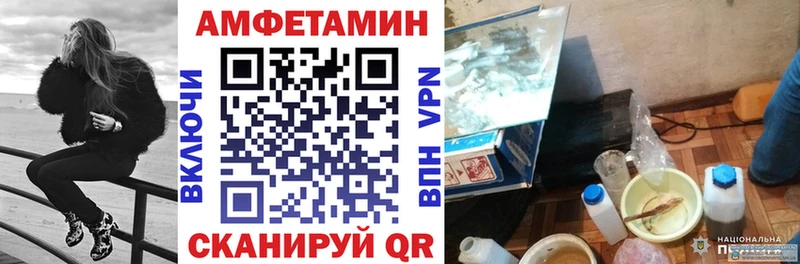 Амфетамин Розовый  Верхняя Тура 