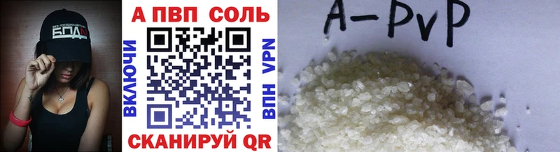 Альфа ПВП кристаллы  Верхняя Тура 