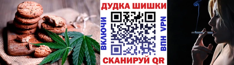 купить закладку  Верхняя Тура  Cannafood конопля 