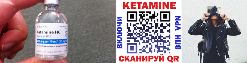 КЕТАМИН VHQ  ОМГ ОМГ как войти  Верхняя Тура 