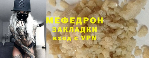 соль курить ск Верхний Тагил
