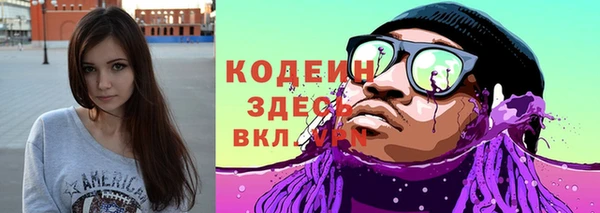 соль курить ск Верея