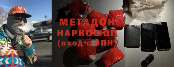 экстази Тобольск