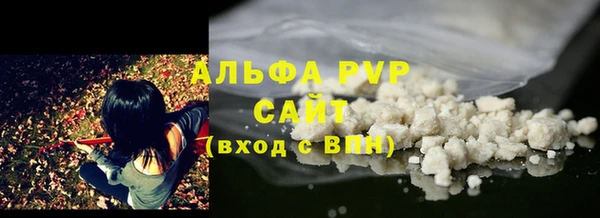 соль курить ск Верея