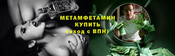 соль курить ск Верхний Тагил