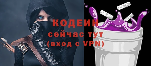 соль курить ск Верея