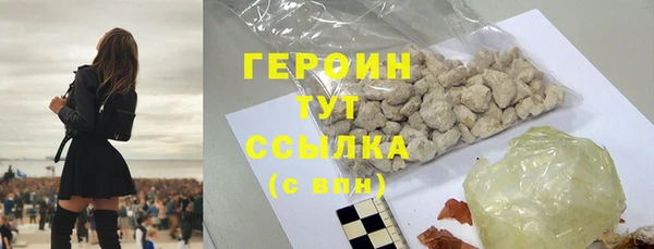 меф Волоколамск