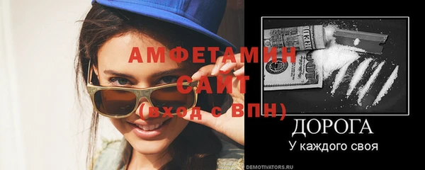 мет Бронницы