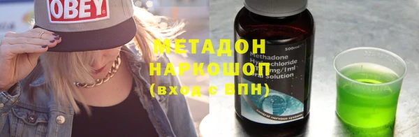меф Волоколамск