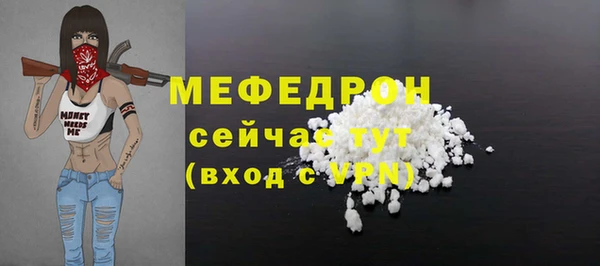 не бодяженный Верхнеуральск
