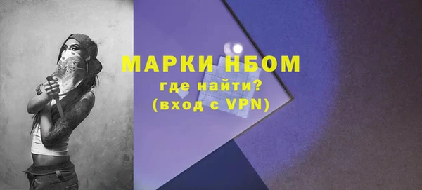 соль курить ск Верея