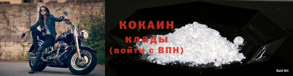 кокаин Волосово