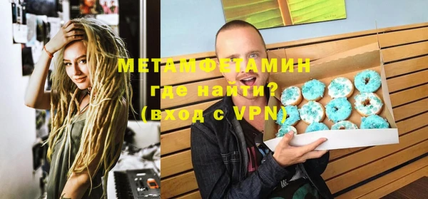 соль курить ск Верхний Тагил