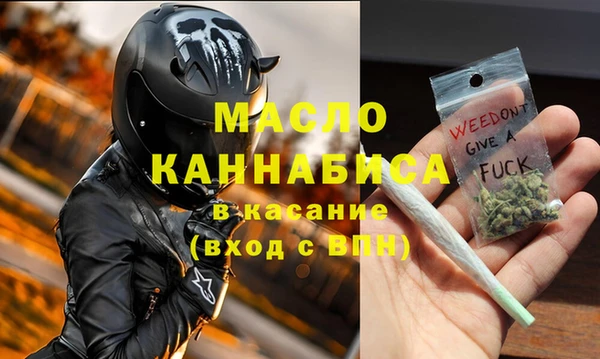 соль курить ск Верхний Тагил