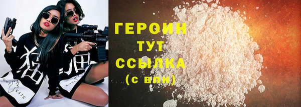 альфа пвп Богородск
