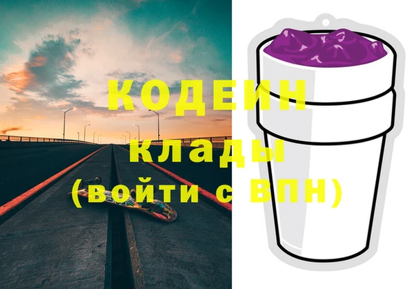 соль курить ск Верея