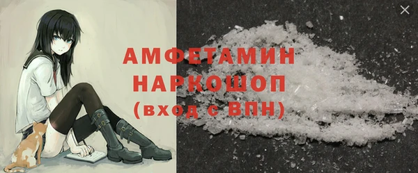 соль курить ск Верхний Тагил
