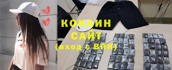 соль курить ск Верея