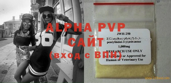 кокаин Волосово