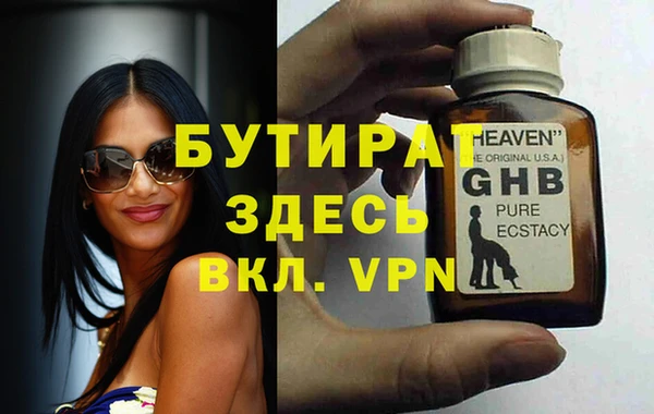 не бодяженный Верхнеуральск