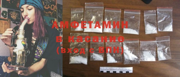 соль курить ск Верхний Тагил