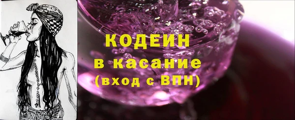 соль курить ск Верея