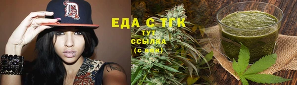 соль курить ск Верхний Тагил