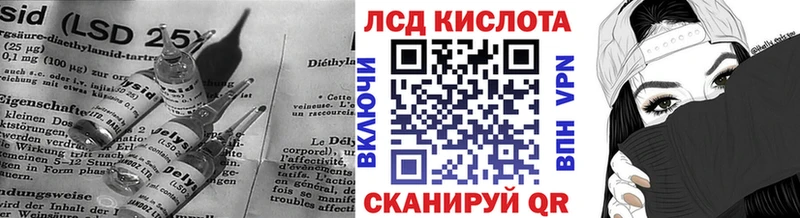 Лсд 25 экстази кислота  закладки  Верхняя Тура 