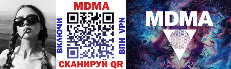 MDMA Molly  Верхняя Тура 