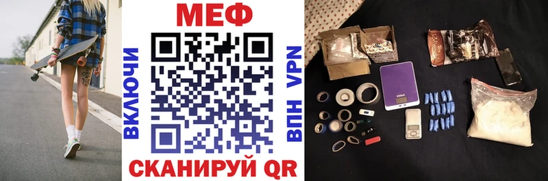 закладки  Верхняя Тура  Мефедрон 4 MMC 