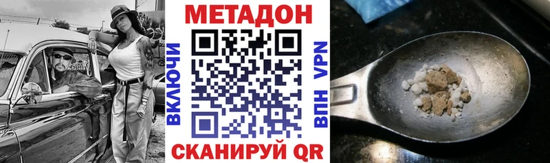 Метадон мёд  Верхняя Тура 