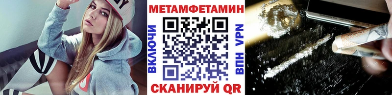 Метамфетамин кристалл  Верхняя Тура 