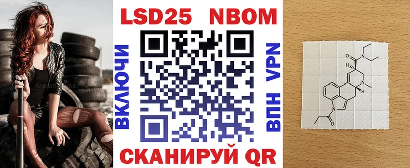 omg ONION  Верхняя Тура  Марки 25I-NBOMe 1,8мг 