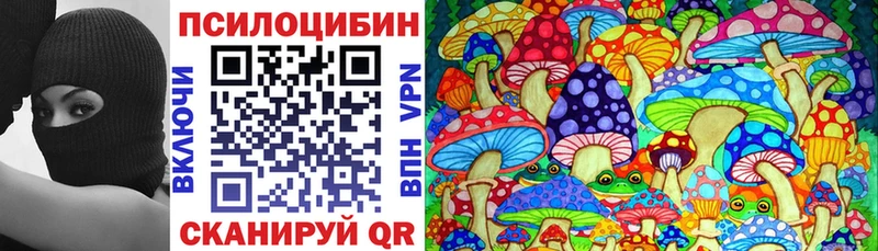 Псилоцибиновые грибы ЛСД  Верхняя Тура 